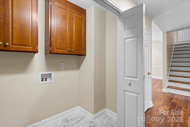 washroom with cabinets and washer hookup