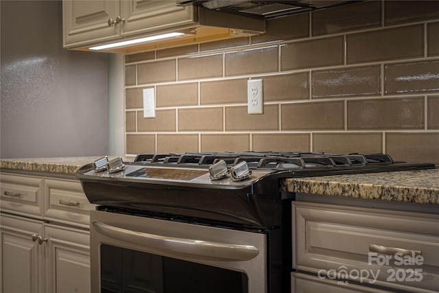 details featuring decorative backsplash, gas stove, and stone countertops