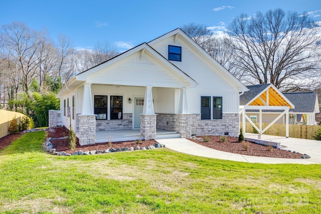 view of front facade featuring a front lawn and a porch