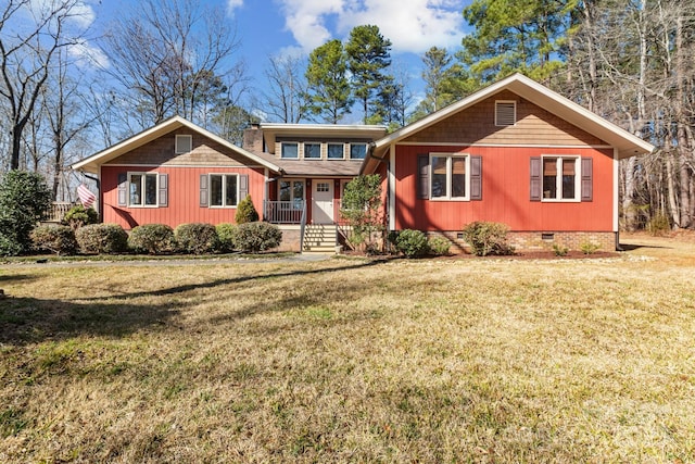 view of front facade with a porch and a front yard