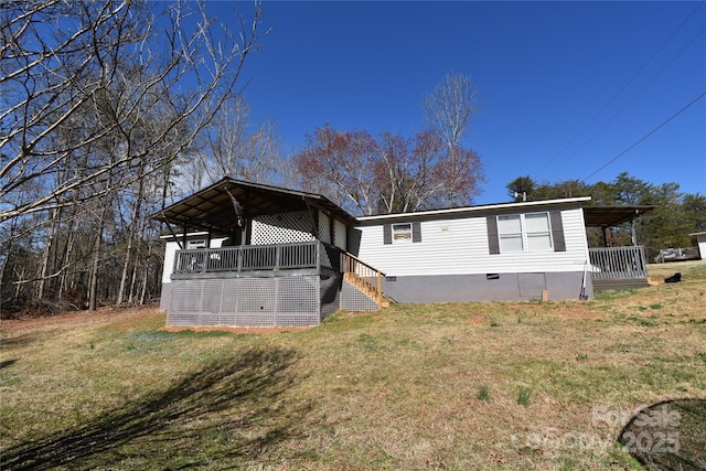 view of front of house featuring a front yard and crawl space