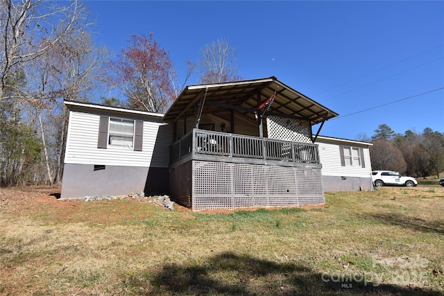 rear view of house featuring crawl space and a yard