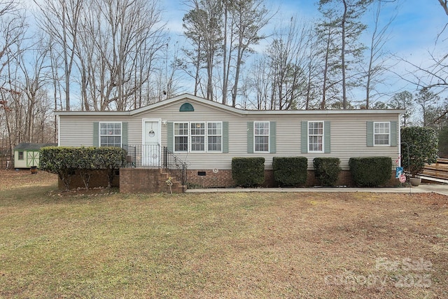 manufactured / mobile home featuring a front yard