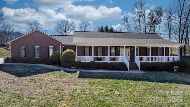 single story home with a front lawn and covered porch