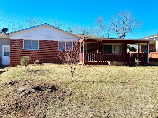 ranch-style house with a front yard