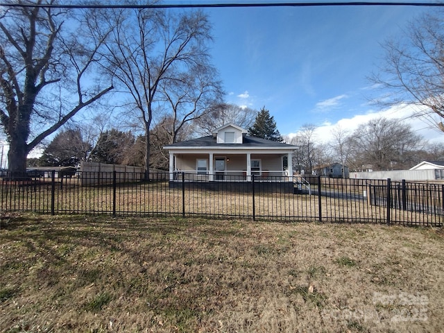 exterior space with a front yard