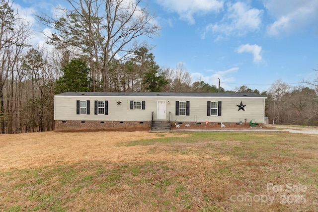 manufactured / mobile home featuring a front yard