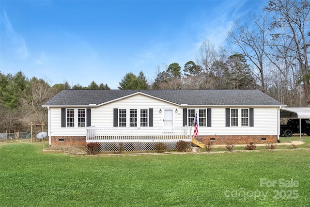 view of front of home with a shingled roof, a front yard, and crawl space