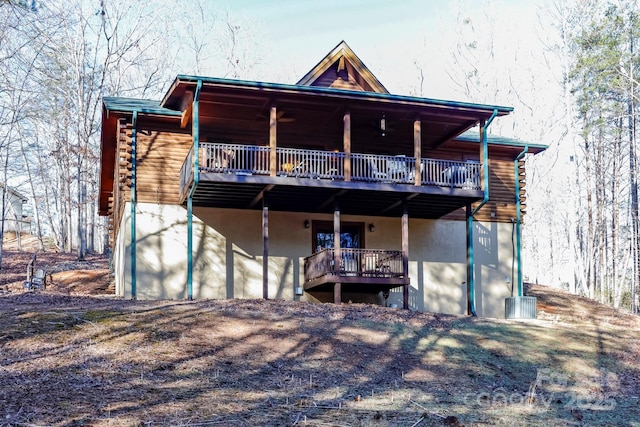 view of back of house