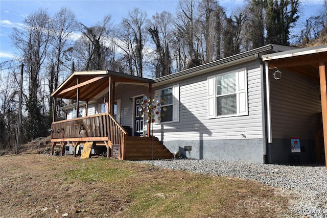 exterior space with a front lawn and covered porch