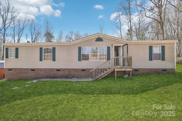 manufactured / mobile home featuring a front lawn and crawl space