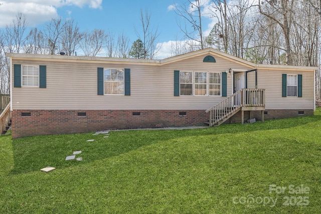 manufactured / mobile home with a front lawn and crawl space