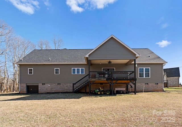 rear view of house with a wooden deck and a yard