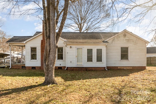 view of front of home with a front lawn