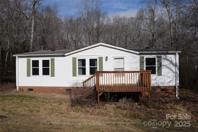 rear view of house featuring a yard and a deck