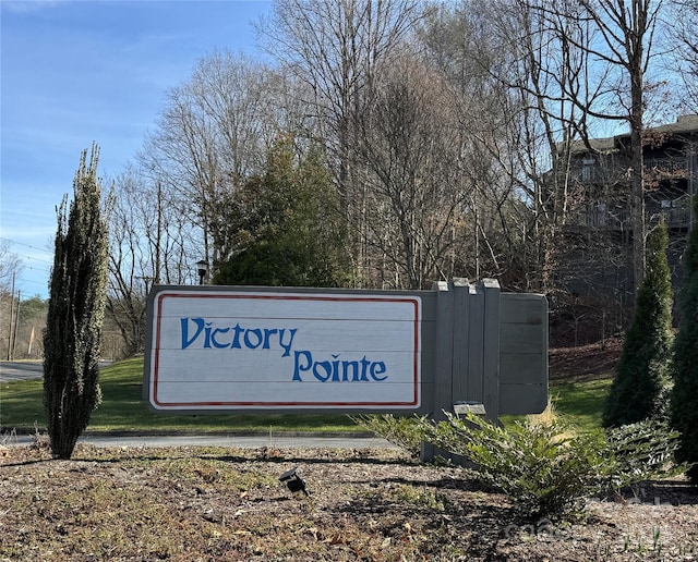 view of community sign