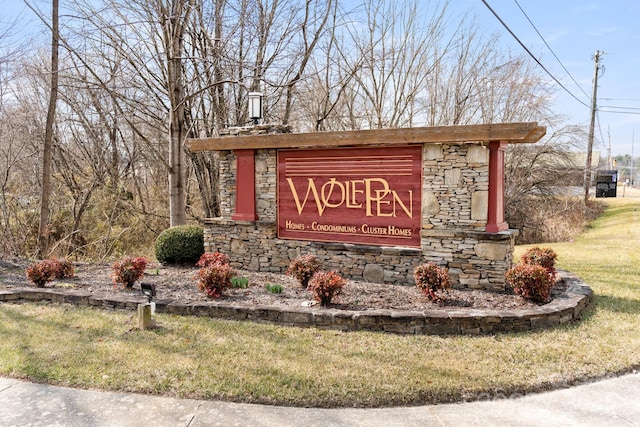 community / neighborhood sign with a yard