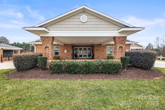 exterior space featuring a front yard