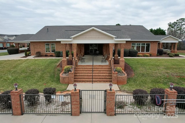 single story home featuring a front lawn