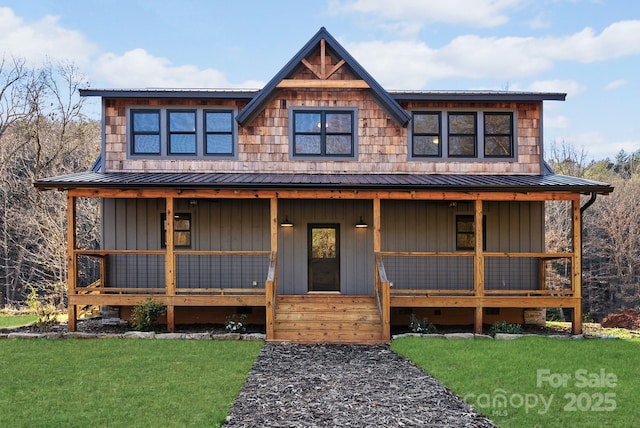 view of front facade featuring a front yard