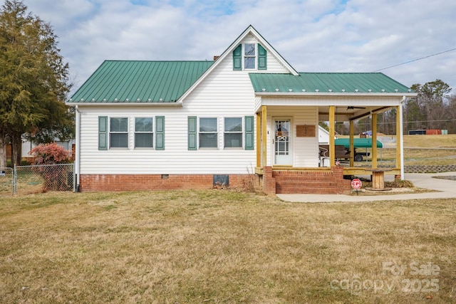 view of front facade with a front yard