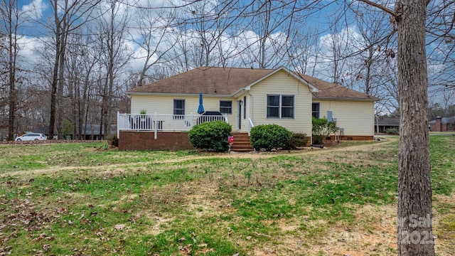 ranch-style house with a front lawn and crawl space