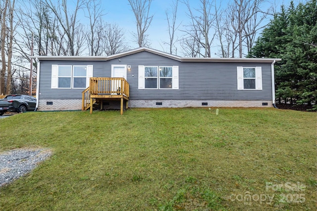 view of front of home featuring a front yard