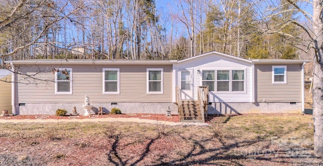 manufactured / mobile home featuring a front yard