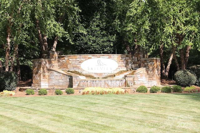 community / neighborhood sign with a lawn