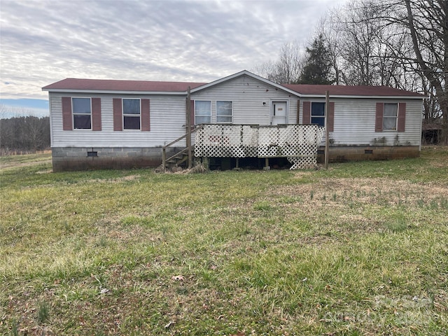 manufactured / mobile home featuring crawl space, a front yard, and a wooden deck