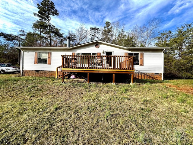 view of front of house featuring crawl space, a deck, and a front yard