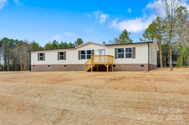 manufactured / mobile home with crawl space