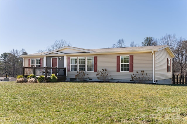 view of front facade featuring crawl space and a front lawn