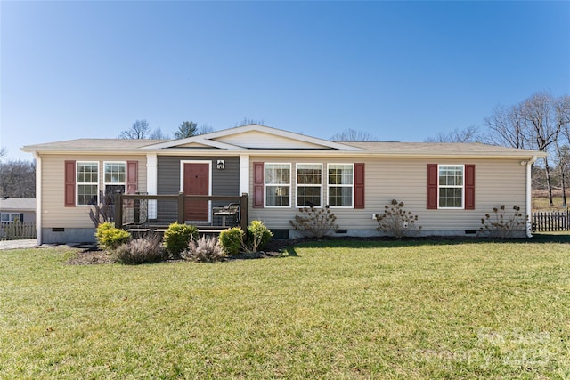 view of front of property with crawl space and a front lawn