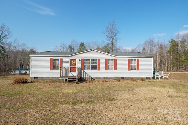 manufactured / mobile home featuring a front lawn and crawl space