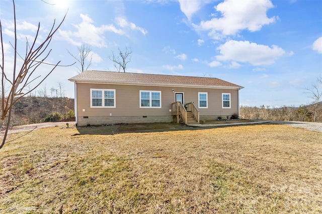 manufactured / mobile home with crawl space and a front lawn