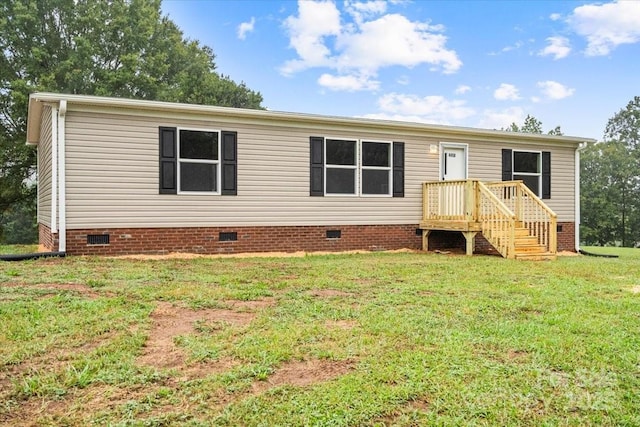 manufactured / mobile home with crawl space and a front yard