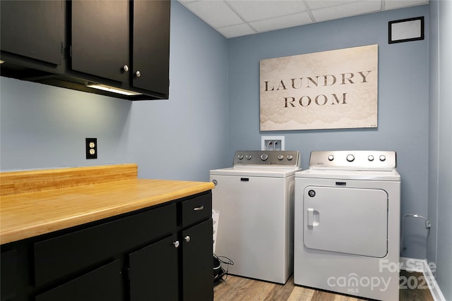 164 Waldsi Ct, Brevard, NC 28712 - laundry area featuring cabinet space, separate washer and dryer, and light wood-style floors