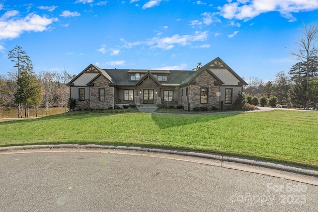 view of front of house with stone siding and a front yard