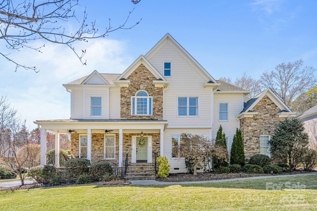 view of front of home with stone siding, ceiling fan, crawl space, covered porch, and a front yard