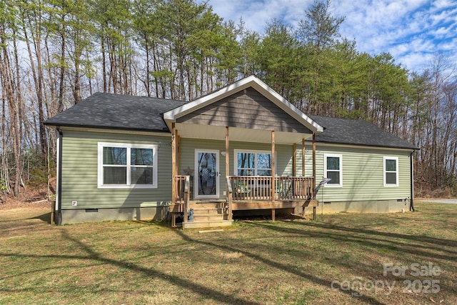 view of front of property with a shingled roof, crawl space, and a front lawn