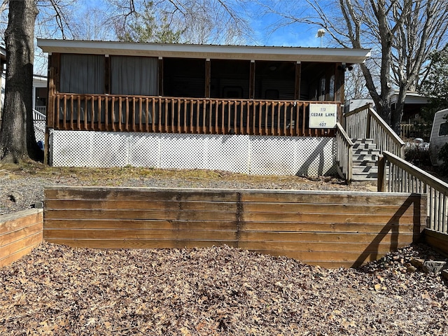 back of property featuring a porch