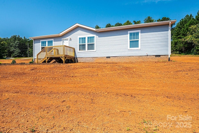 back of property featuring crawl space