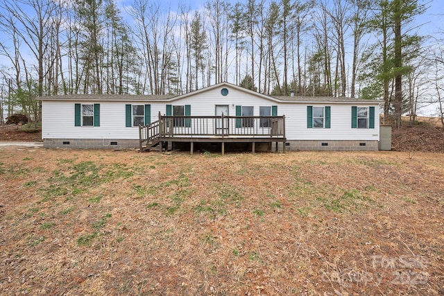 manufactured / mobile home with crawl space and a deck