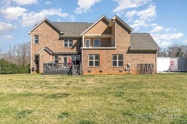 back of house with a yard, brick siding, crawl space, and roof with shingles