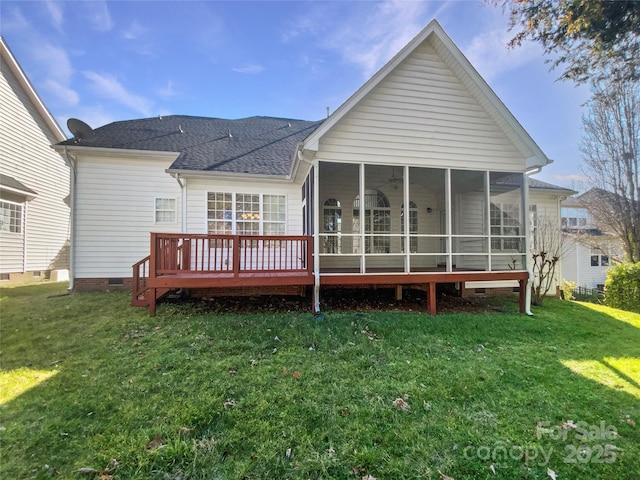 back of house featuring a yard, roof with shingles, crawl space, and a sunroom