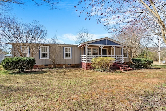 view of front of property featuring crawl space and a front lawn