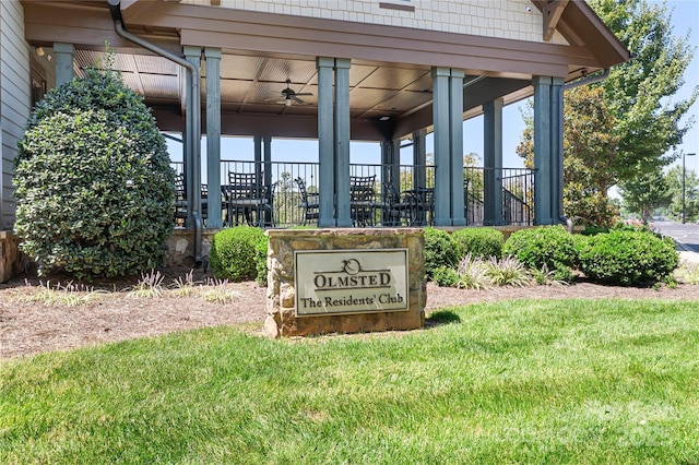 community / neighborhood sign featuring a yard