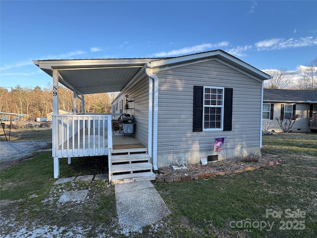 exterior space featuring a front yard