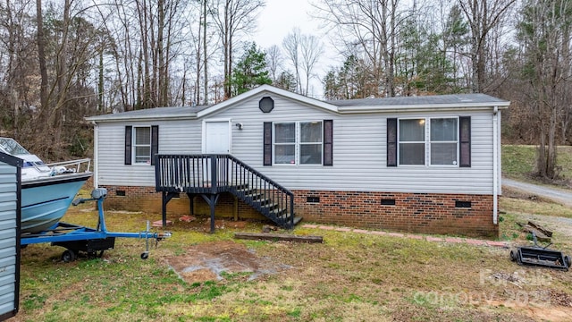 manufactured / mobile home with crawl space and a front lawn